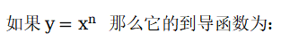 SAT高分必看 I 微积分在SAT数学中的妙用！