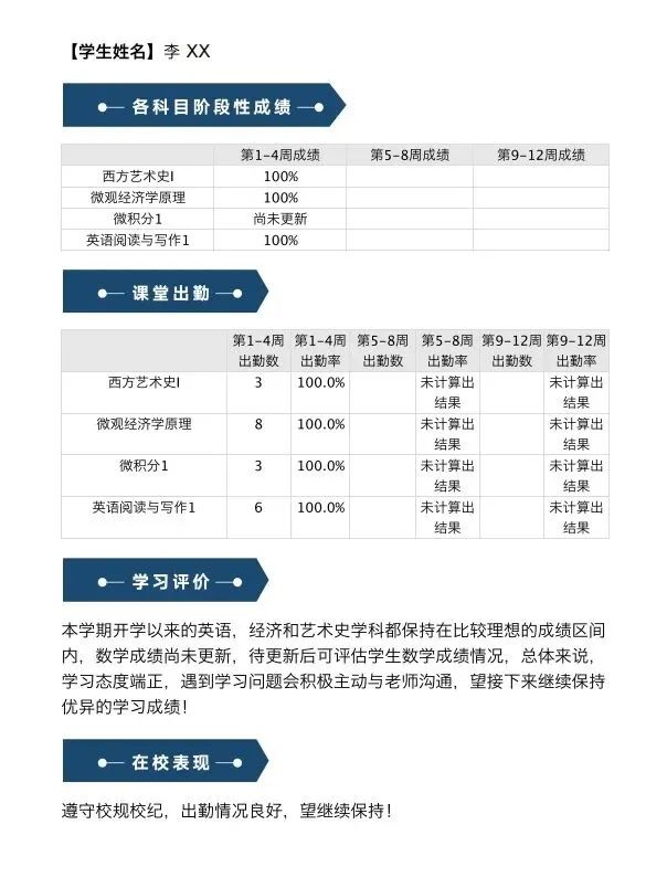 高考志愿填报没把握？换个方式拿下比肩985/211的QS前100！