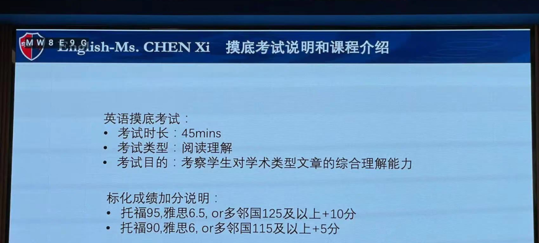 平和分层考新增化学！七德学生靠标化有额外加分！