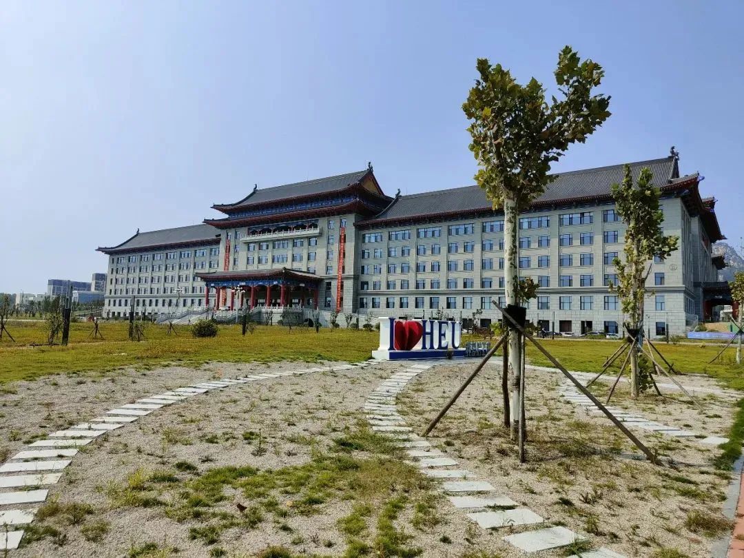 中外合作办学3+1 | 2025哈尔滨工程大学青岛创新发展基地3+1国际本科招生简章！