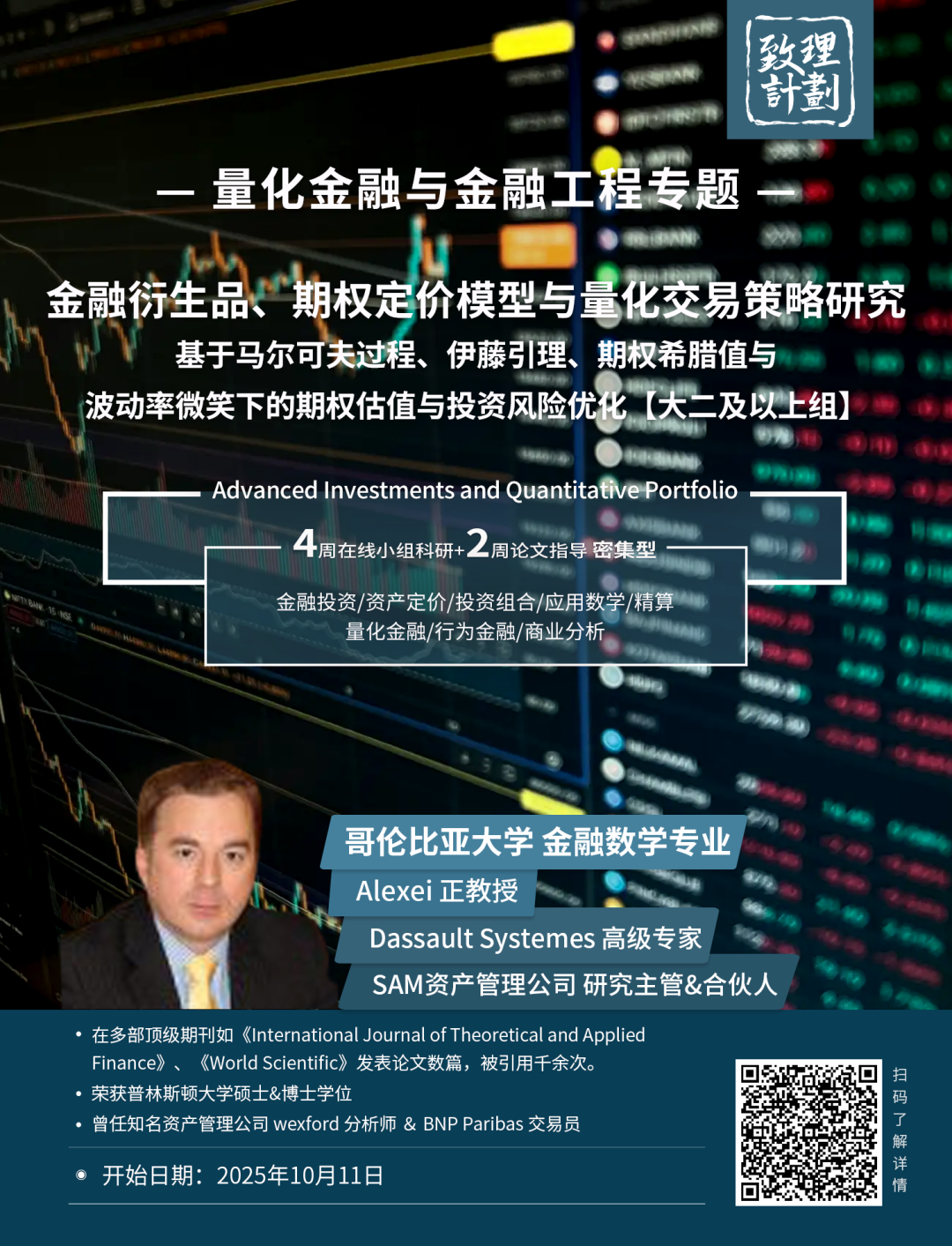 项目介绍｜稳定币：打通传统与加密金融的桥梁，监管框架奠定主流化基石