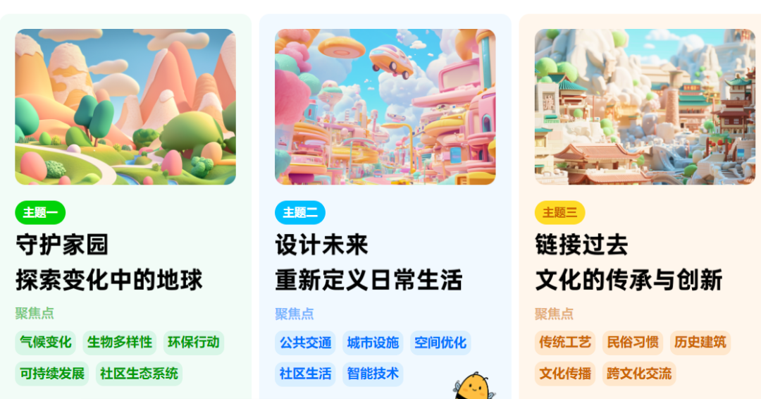 6-12年级必看！CTB竞赛备战开启！新赛季规则变化、比赛时间&内容、全新课题