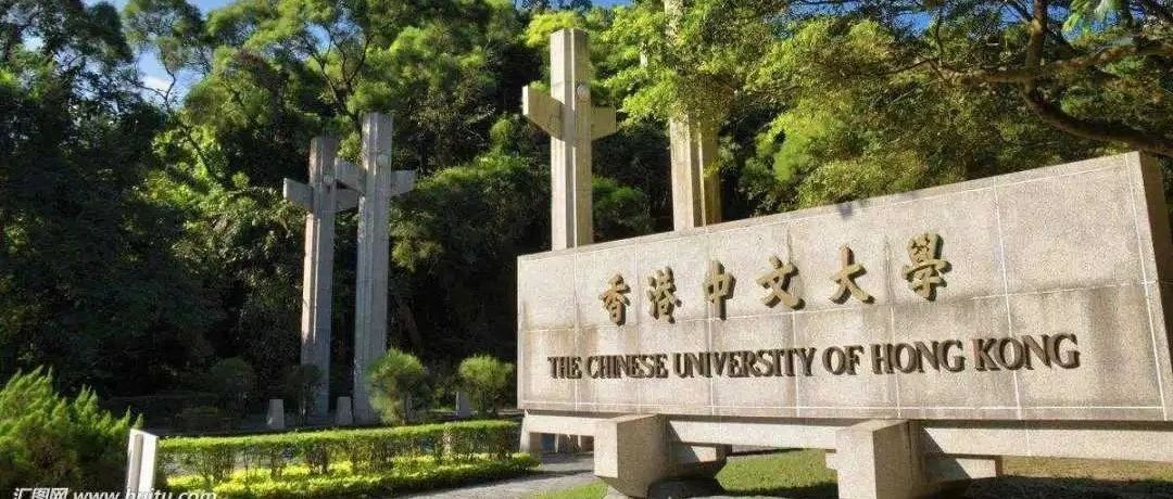 香港中文大学人类学全奖博士招生 | Prof. Hames