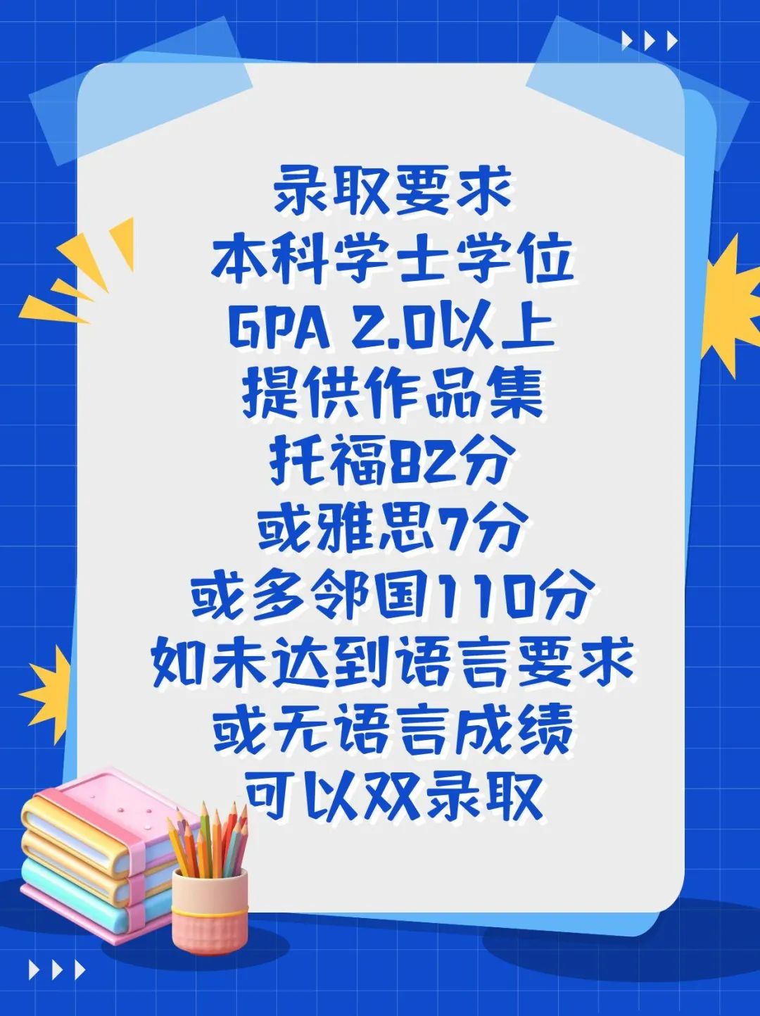 留学美国艺术设计STEM硕士毕业在美工作 留学美国艺术设计STEM硕士毕业在美工作