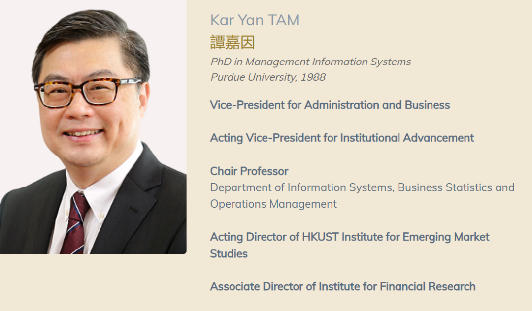 香港科技大学全奖博士招生(Prof. Kar Yan TAM)