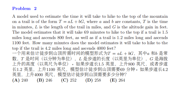 AMC12数学竞赛考什么？amc12历年真题分享！支持下载打印