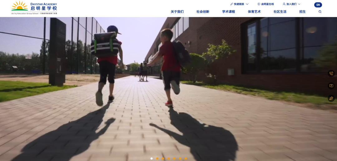 北京启明星学校2026年入学备考指南