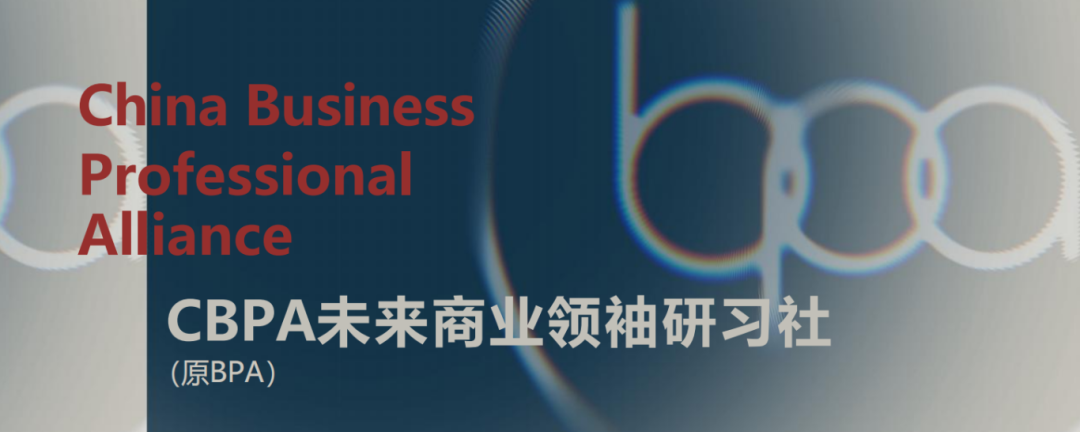 商赛扫盲 | BPA商业全能挑战赛！7-12年级中学生推荐商赛，附规划