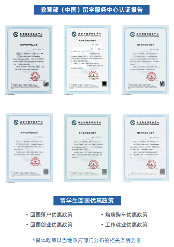 中国地质大学GSAC国际留学课程招生简章