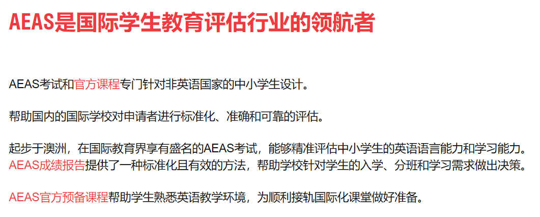 澳洲留学｜2025年中考后澳大利亚留学