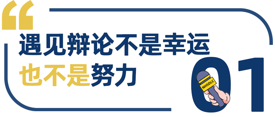 春季国榜公开组Top1，杜可馨：幸福是一种能力