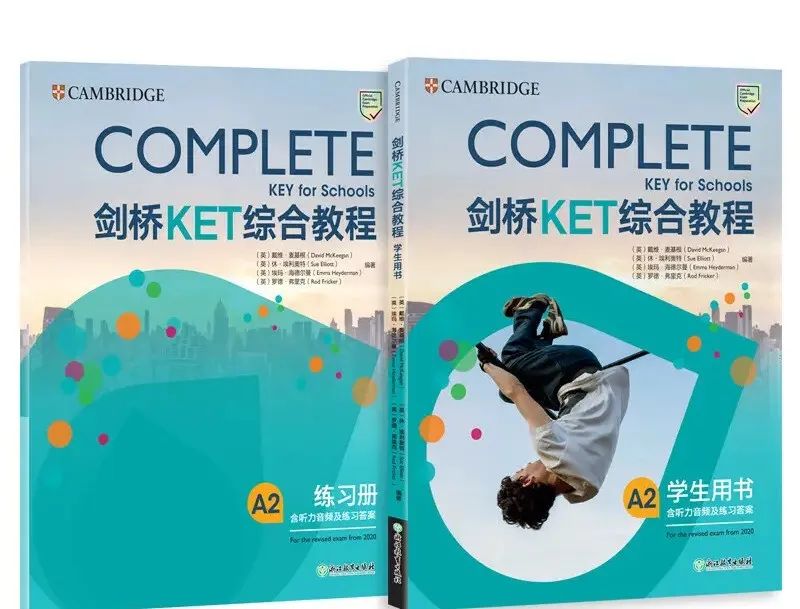 小学家长为啥都在偷摸卷KET？内附KET核心词汇表（可打印）