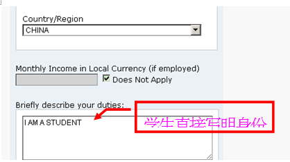 美国留学的DS-160表格填写教程：一次搞定，轻松过关！