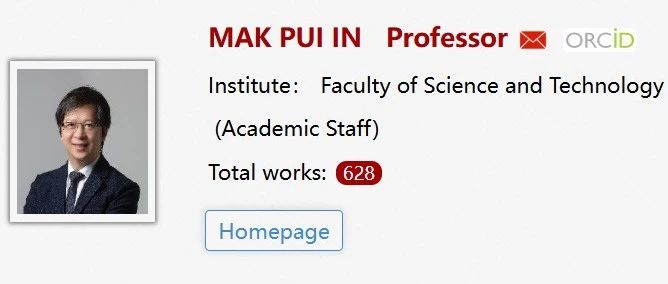 澳门大学全奖博士项目（Prof. Mak Pui In）