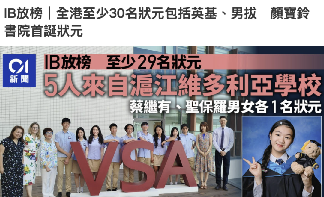 IB课程出分后不同学生如何应对？低分党补救方案速看！