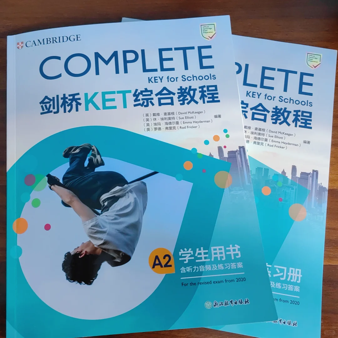 *小学阶段就拿下KET？KET英语考试适合几年级的孩子？附KET暑期辅导班