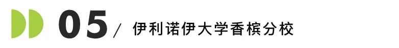 备受雇主青睐的工程专业Top10美国大学！这些“理工神校”不容错过！