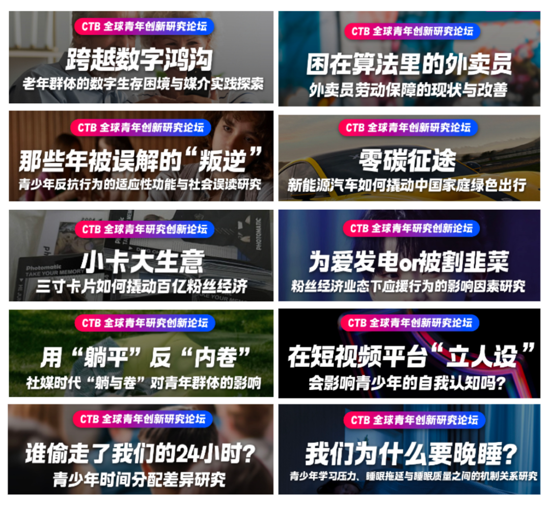 2025-2026新赛季CTB！CTB竞赛适合什么学生参加？CTB竞赛如何分工？