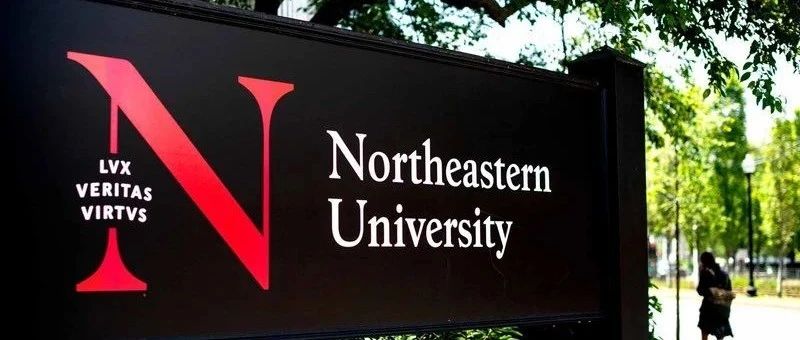 “保底校”失守：当 Northeastern 录取率只剩 5 % 2025 届该如何布阵？