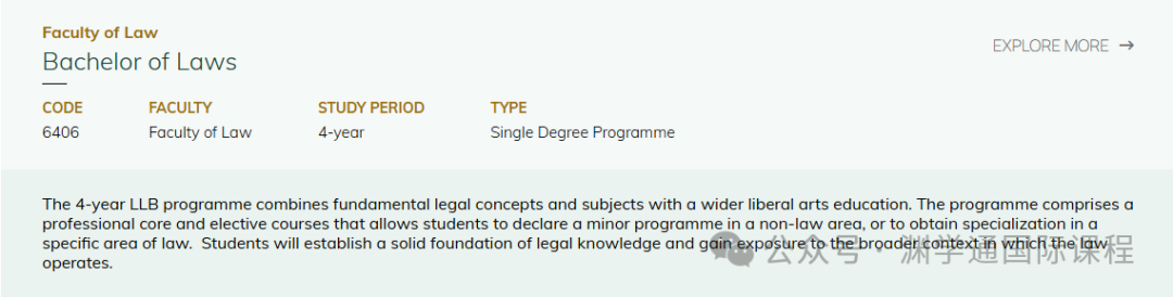 香港大学最好的十个专业，多高的成绩才够资格去申？