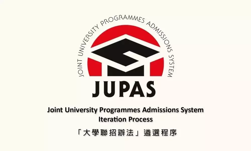 2025DSE放榜后做啥？蕞全操作指南来了！