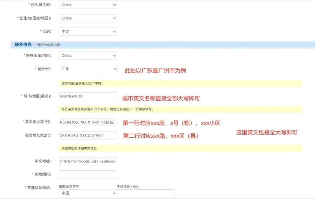 保姆级教程 | 如何注册GRE账号及报考操作