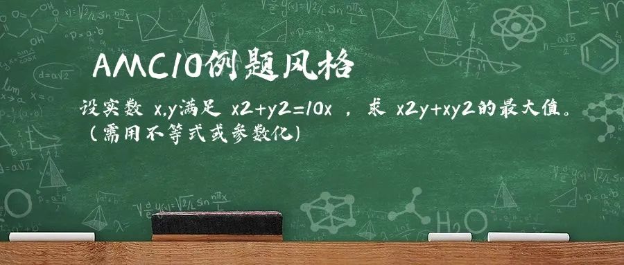 IG数学和AMC10竞赛内在联系！AMC10竞赛暑期培训课程来袭！