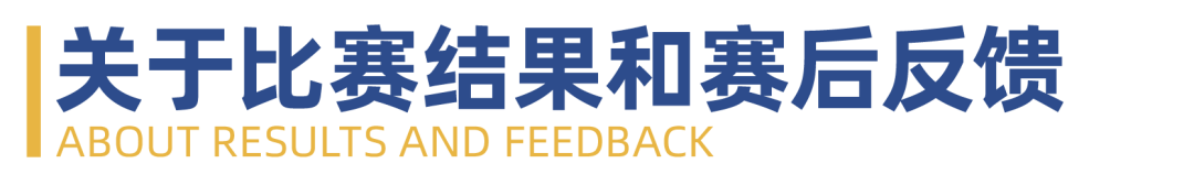 2025 NHSDLC冠军赛 | 公共论坛式辩论参赛锦囊