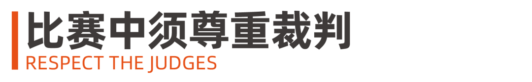2025 NHSDLC冠军赛 | 公共演讲参赛锦囊