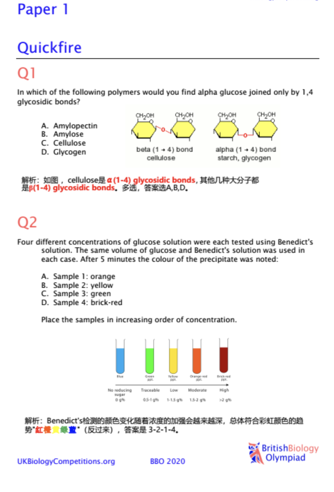 2026BBO&USABO生物竞赛备已经进入了备考倒计时！生物竞赛有多重要