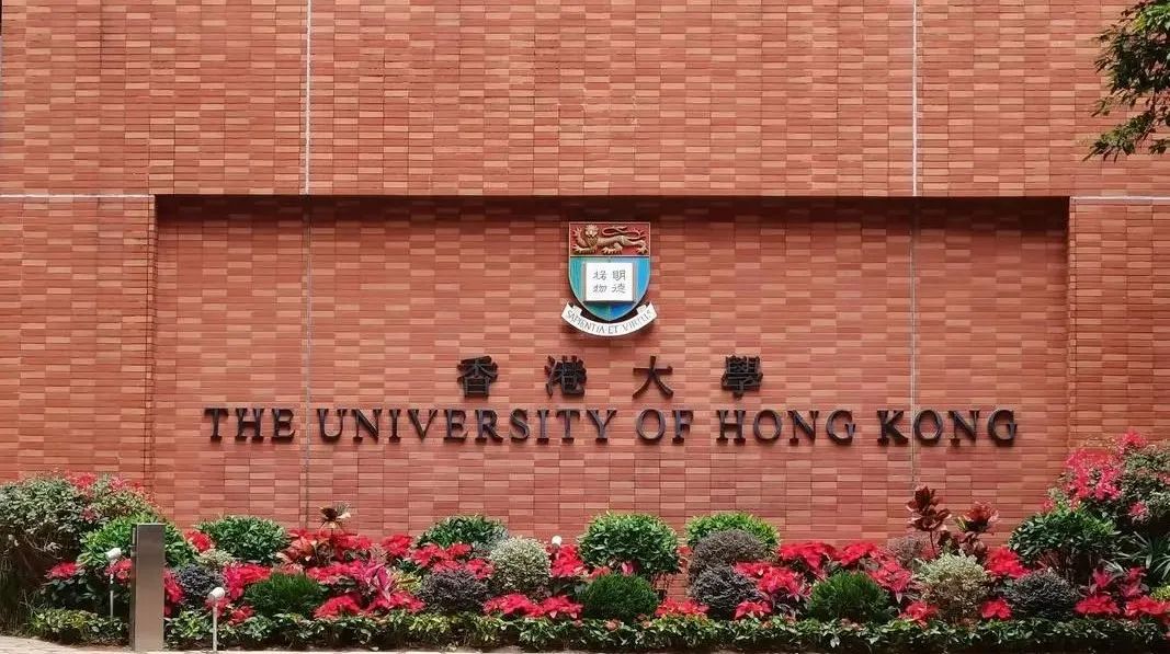实习证明成为申请“绊脚石”？港大经管学院提前批即将截止！