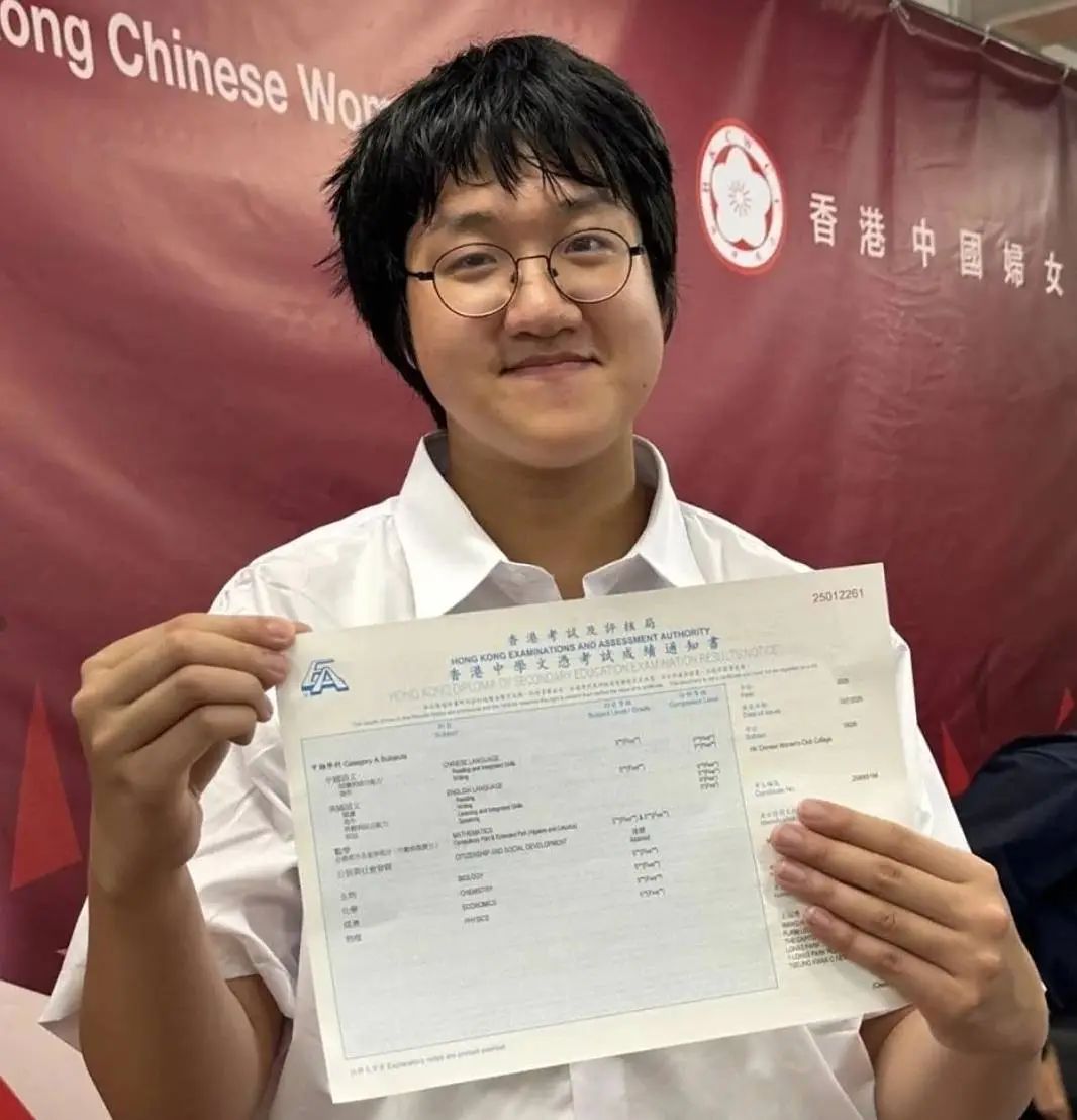 25年DSE16位状元全曝光！来看看都花落谁家！