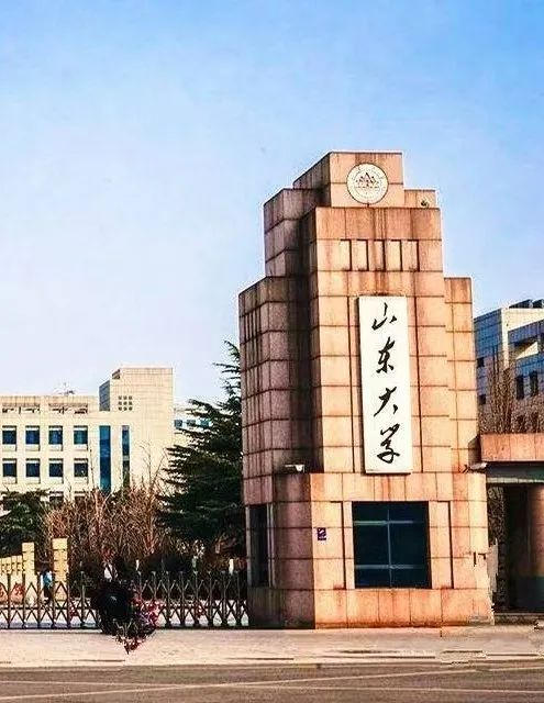 2025山东大学韩国留学本科及硕士预科项目