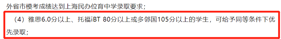 上海学霸的转轨之路：从体制内到国际学校，如何用3个月拿下IGCSE和雅思6.5~