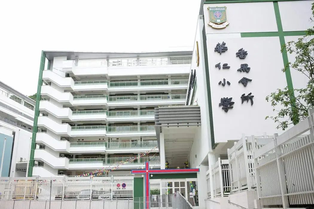 新到港安居家庭必看，香港东区14校网以及周边的房源全攻略！