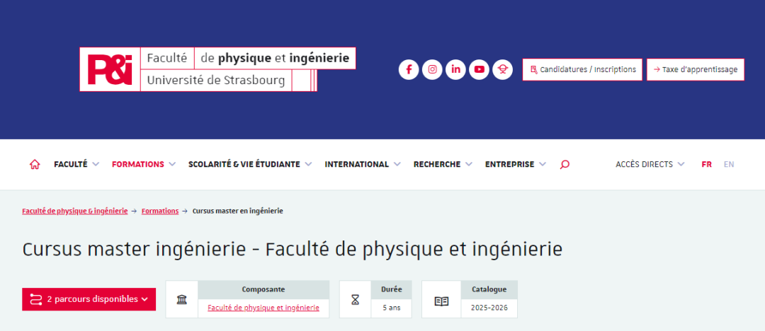 斯特拉斯堡大学：CMI五年制本硕项目 Cursus Master en Ingénierie