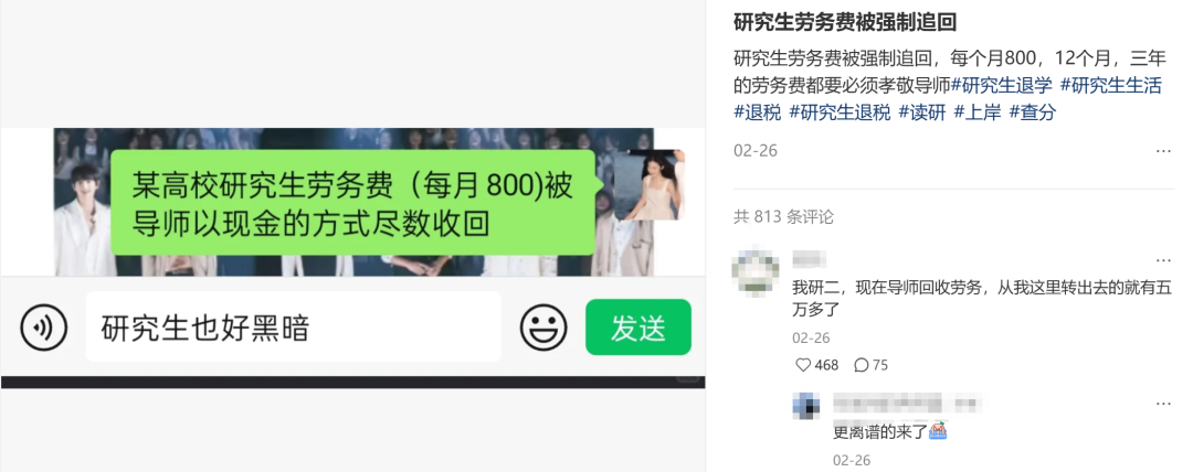 悲报！华南理工大学奖学金全面取消，25级新生痛失1.8w！