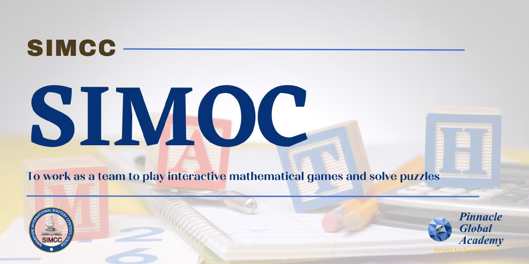 国际竞赛关键时间点盘点：AMC/BPHO/UKCHO/SIMOC/物理碗，错过又要等一年！
