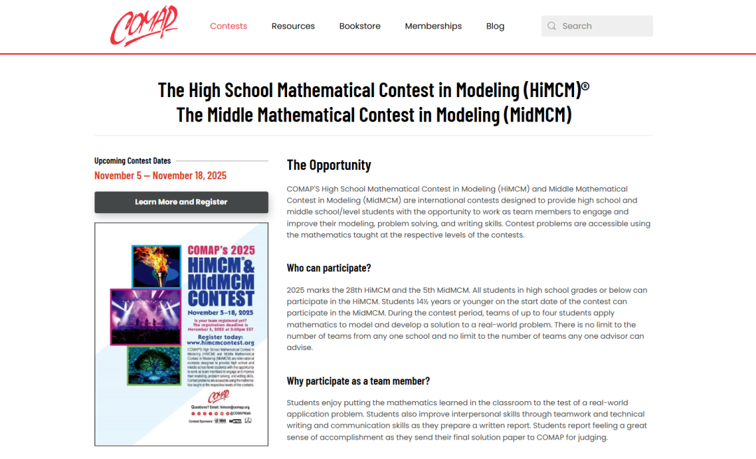 2025年HiMCM数学建模大数据时代的竞赛新宠