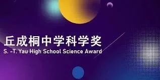 2025下半年不容错过的「高含金量STEM竞赛」汇总！数学，CS，生物，科创全都有……