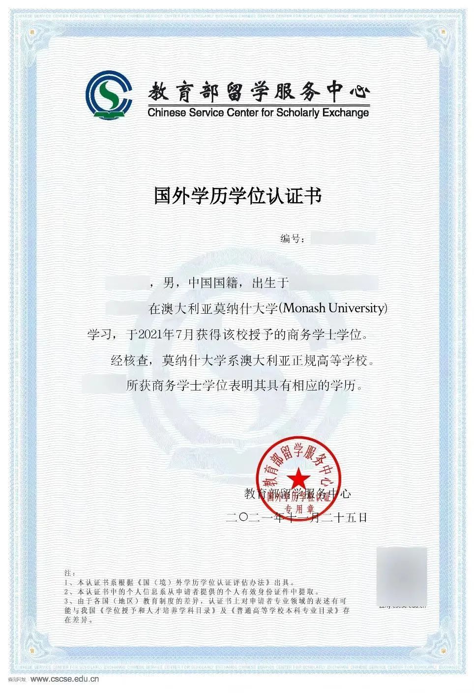一年仅8.8w/就可入读！中考后转轨黄金通道，开设中美双认证Infiniti/日本EJU融合高中课程，直接冲！
