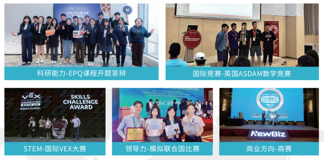 上海虹口区国际高中学校｜上海民办克勒外国语学校，上海小而精的国际学校，开设Alevel课程！