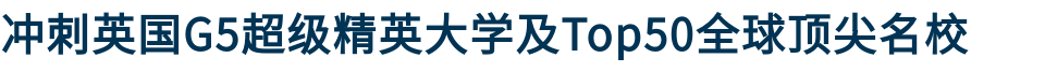 广州国际学校｜省实中英国际课程