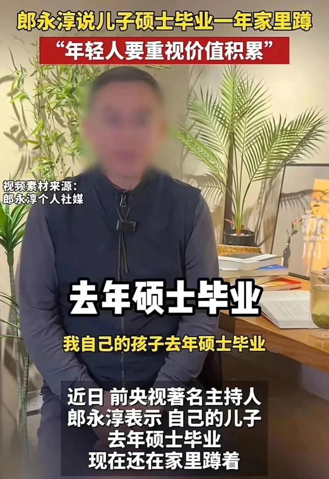 2025《普林斯顿评论》全美最具价值大学榜单出炉