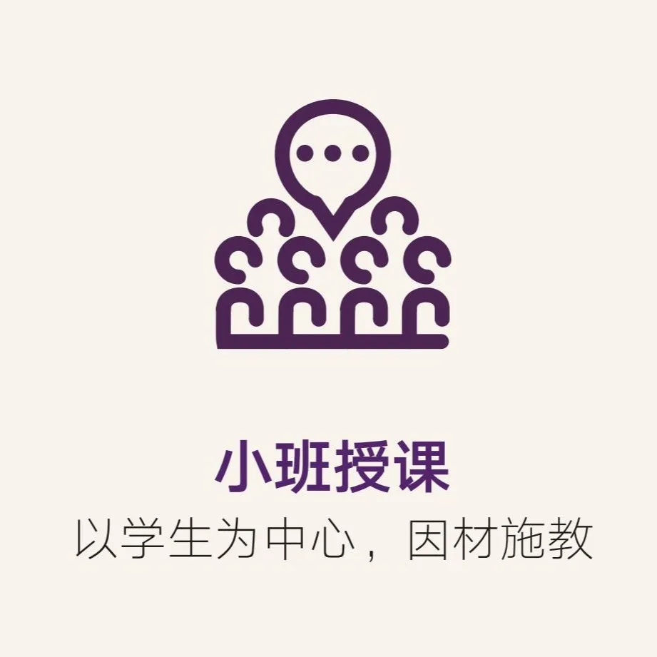 太原国际高中｜山西博雅培文国际化特色课程2025年招生简章！