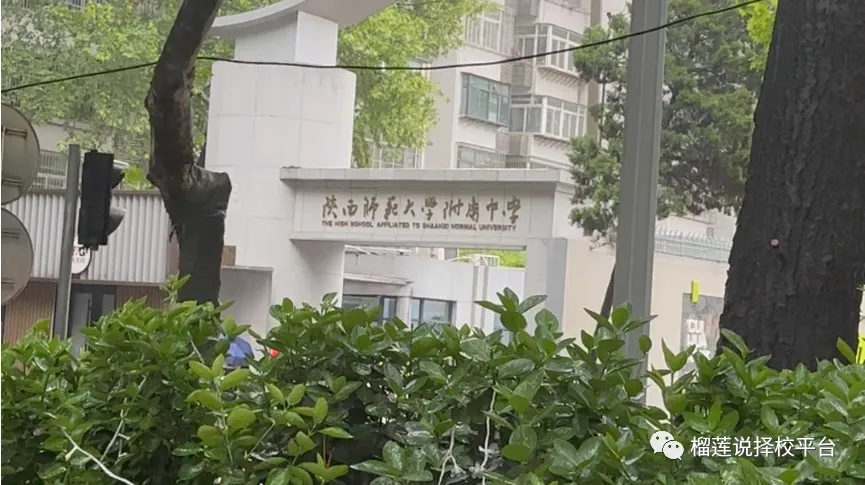 西安国际学校|2025年西安16所国际学校汇总清单！内附课程、学费、入学门槛！