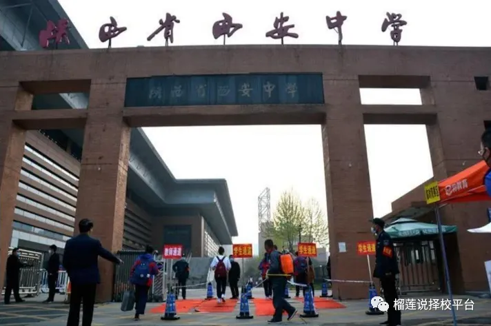 西安国际学校|2025年西安16所国际学校汇总清单！内附课程、学费、入学门槛！