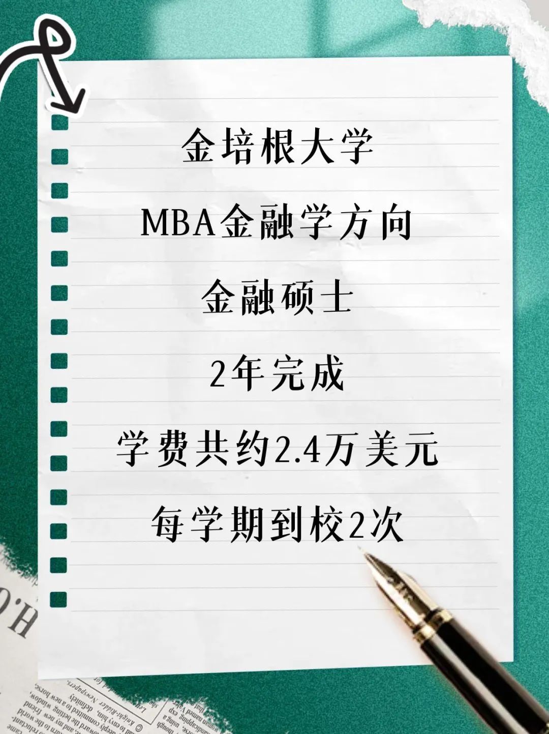 留学美国MBA金融硕士半工半读DAY 1 CPT