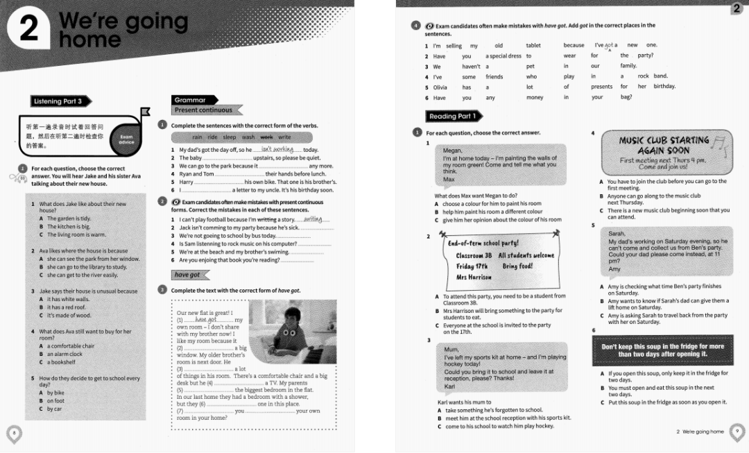 KET备考宝藏教材——剑桥KET综合教程电子版