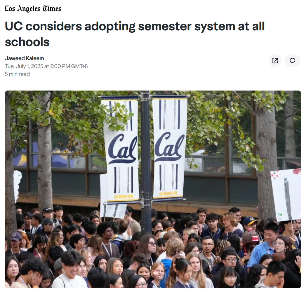 加州大学面临学制改革？对申请者有何影响？